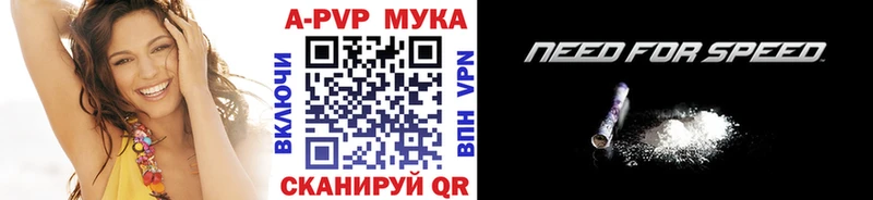 A-PVP кристаллы  Нижние Серги 