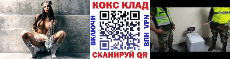 COCAIN Fish Scale  наркотики  гидра зеркало  Нижние Серги 
