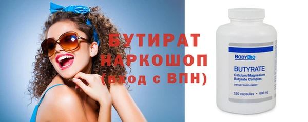 spice Алексин