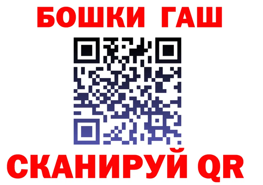 ГАШ VHQ сайт это кракен Нижние Серги