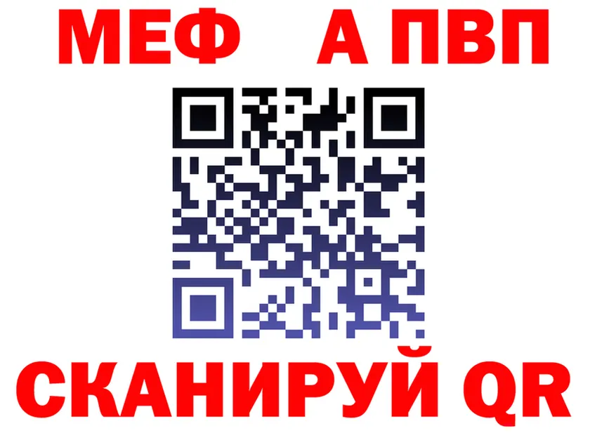 Меф 4 MMC ССЫЛКА это mega Нижние Серги