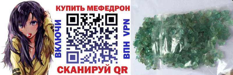Меф mephedrone  shop официальный сайт  Нижние Серги 