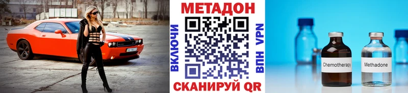 Метадон кристалл  мориарти какой сайт  Нижние Серги 