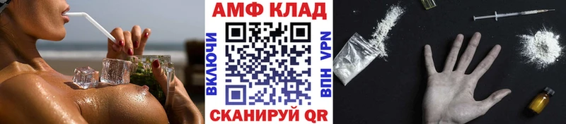 Первитин Methamphetamine  сайты даркнета Telegram  Нижние Серги 